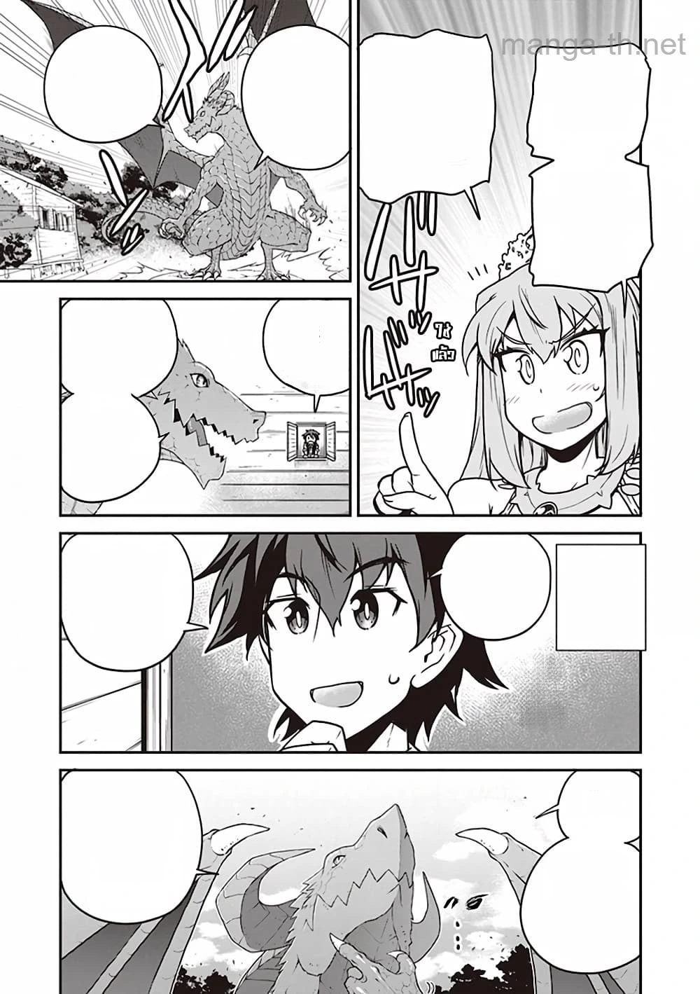 Isekai Nonbiri Nouka หน้า 7
