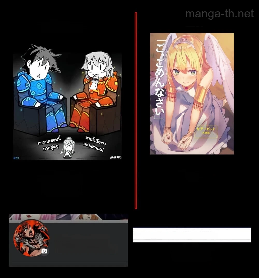 Isekai Nonbiri Nouka หน้า 9