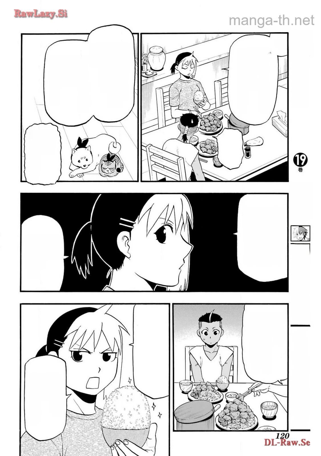 Yomi no Tsugai หน้า 4