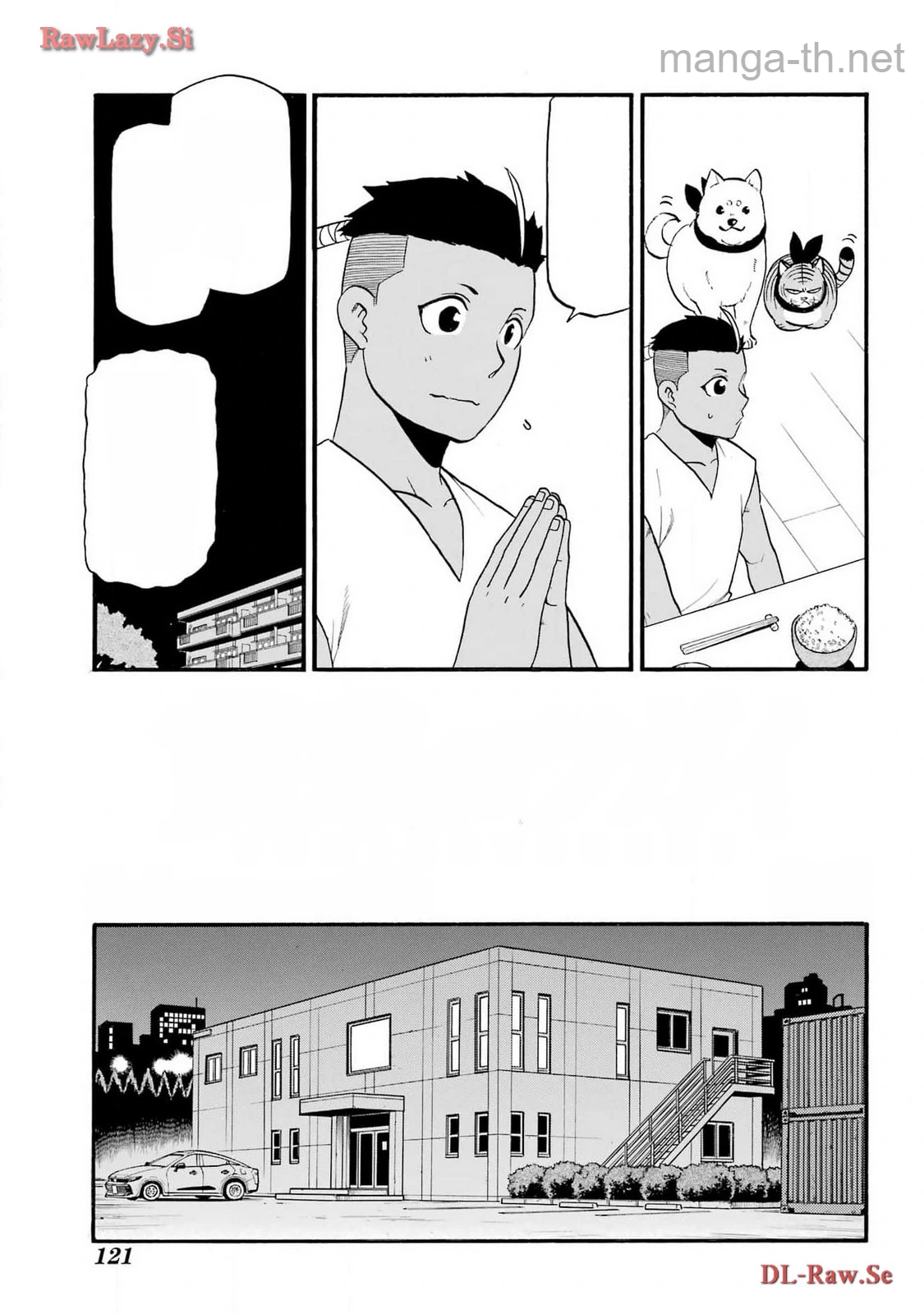 Yomi no Tsugai หน้า 5
