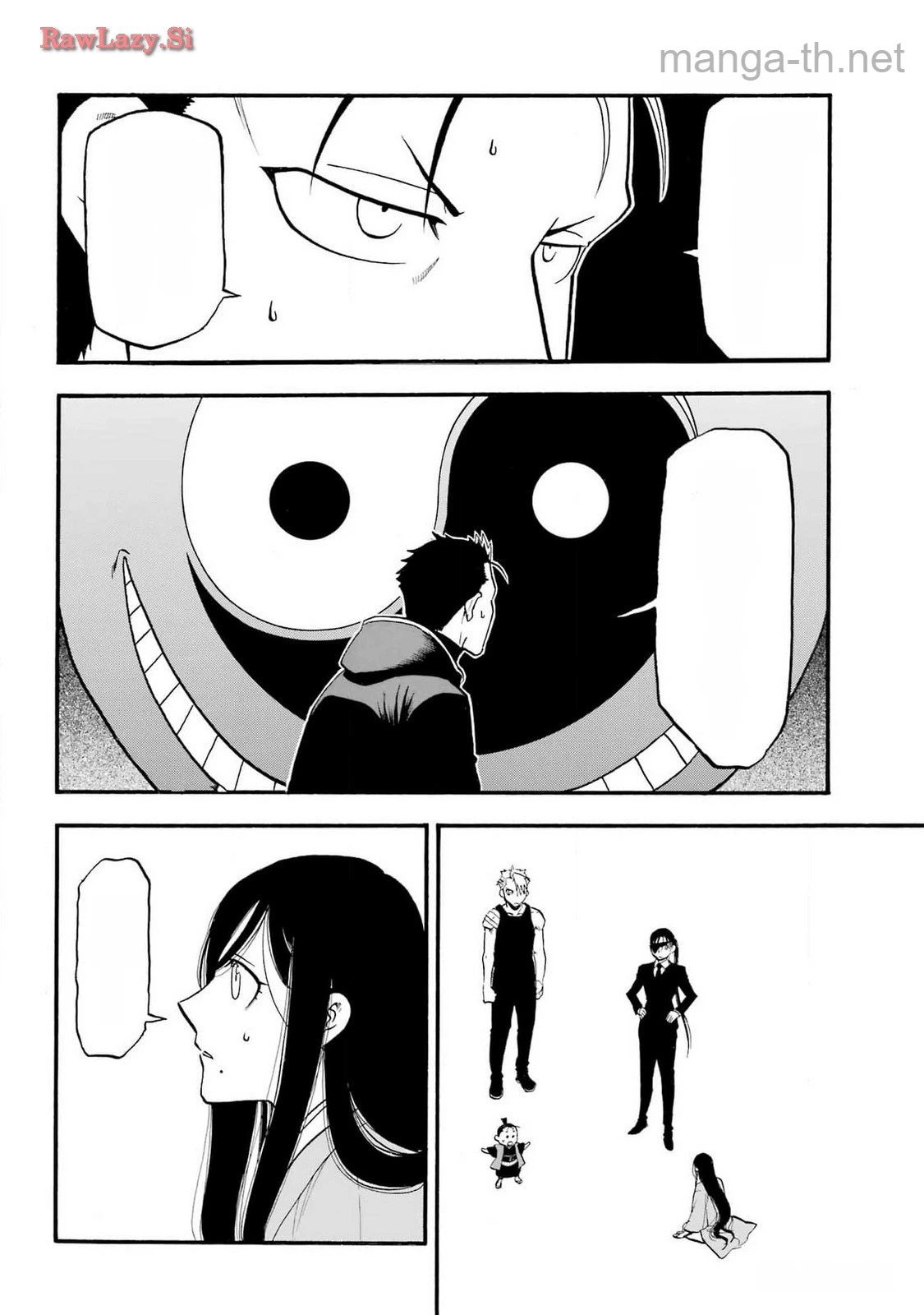 Yomi no Tsugai หน้า 8