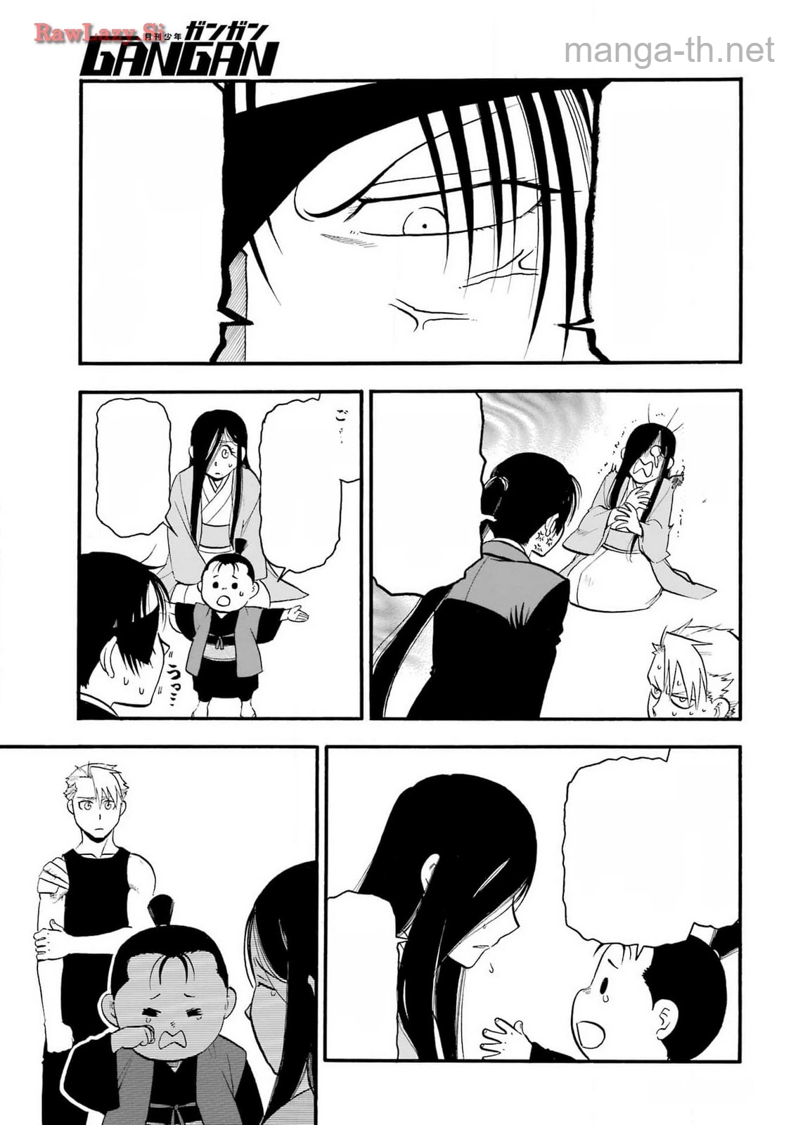 Yomi no Tsugai หน้า 9