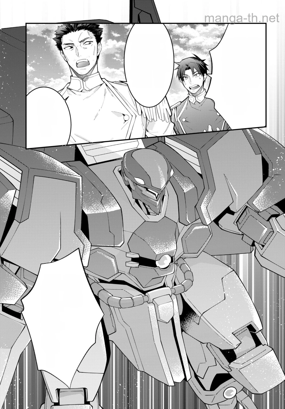 Otomege Sekai wa Mob ni Kibishii Sekai desu หน้า 3