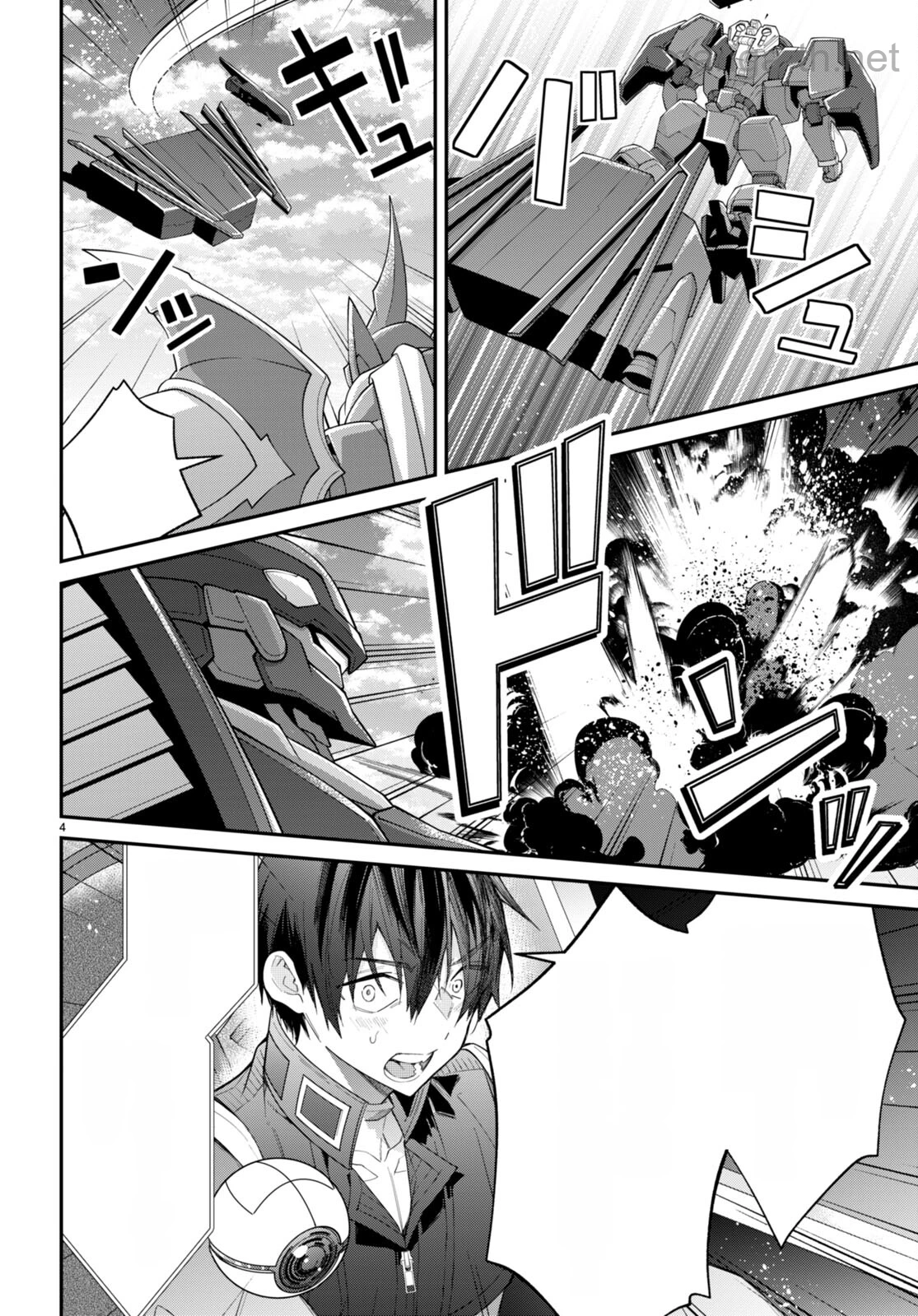 Otomege Sekai wa Mob ni Kibishii Sekai desu หน้า 4