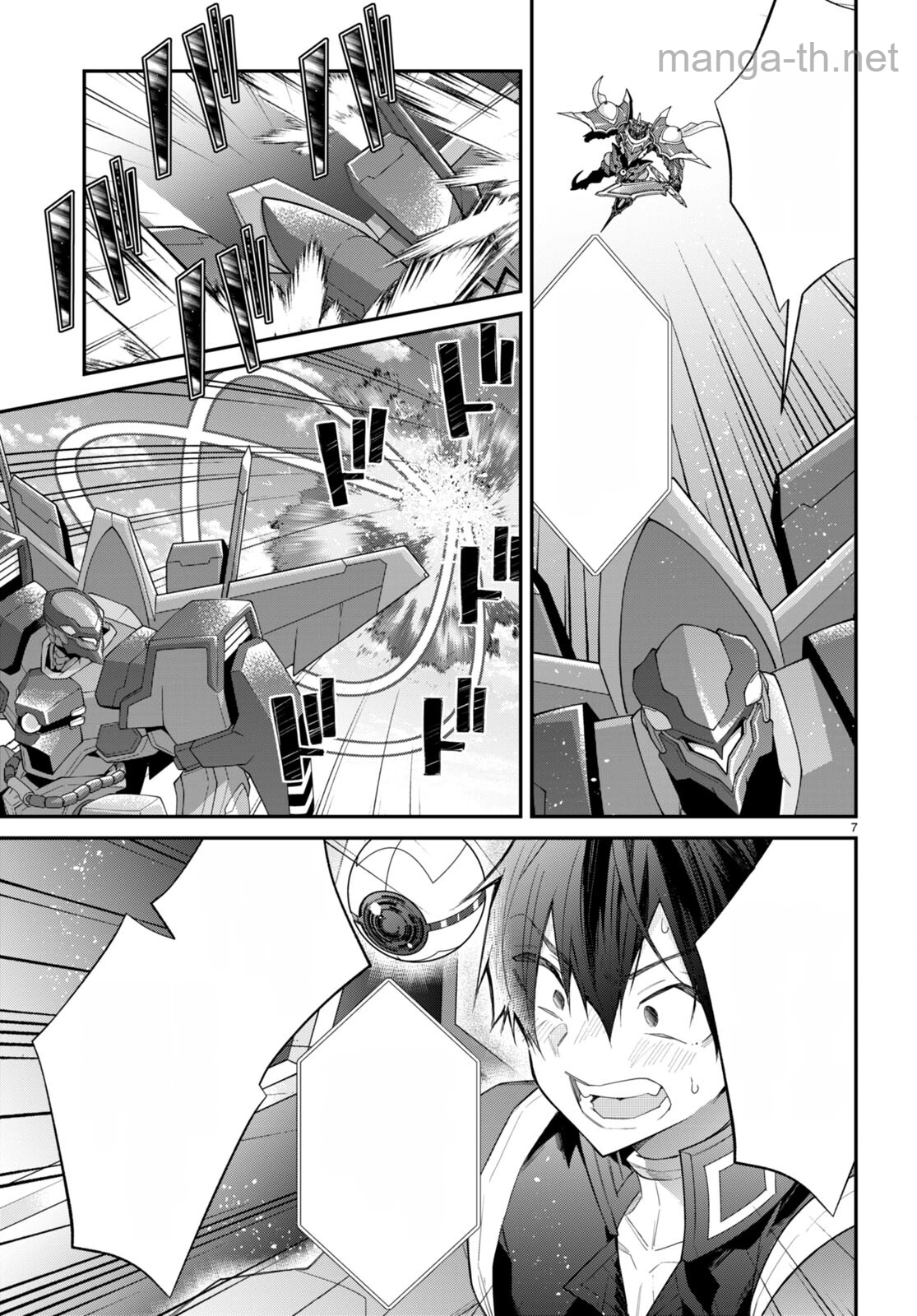 Otomege Sekai wa Mob ni Kibishii Sekai desu หน้า 7