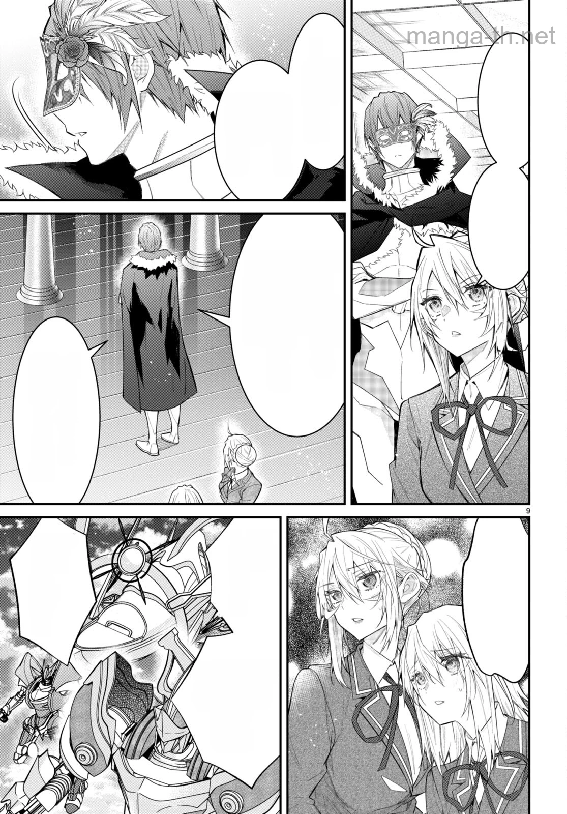 Otomege Sekai wa Mob ni Kibishii Sekai desu หน้า 9