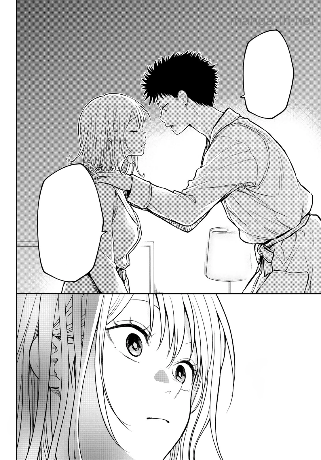 Kuroiwa Medaka ni Watashi no Kawaii ga Tsuujinai หน้า 4