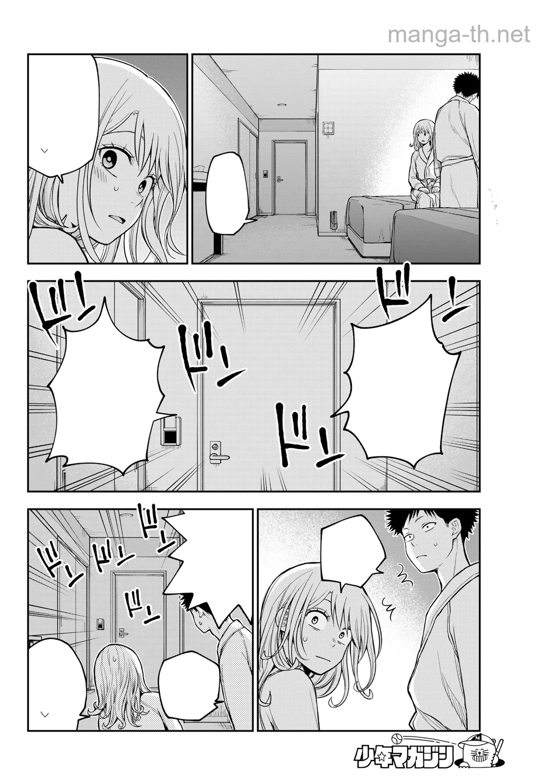 Kuroiwa Medaka ni Watashi no Kawaii ga Tsuujinai หน้า 6