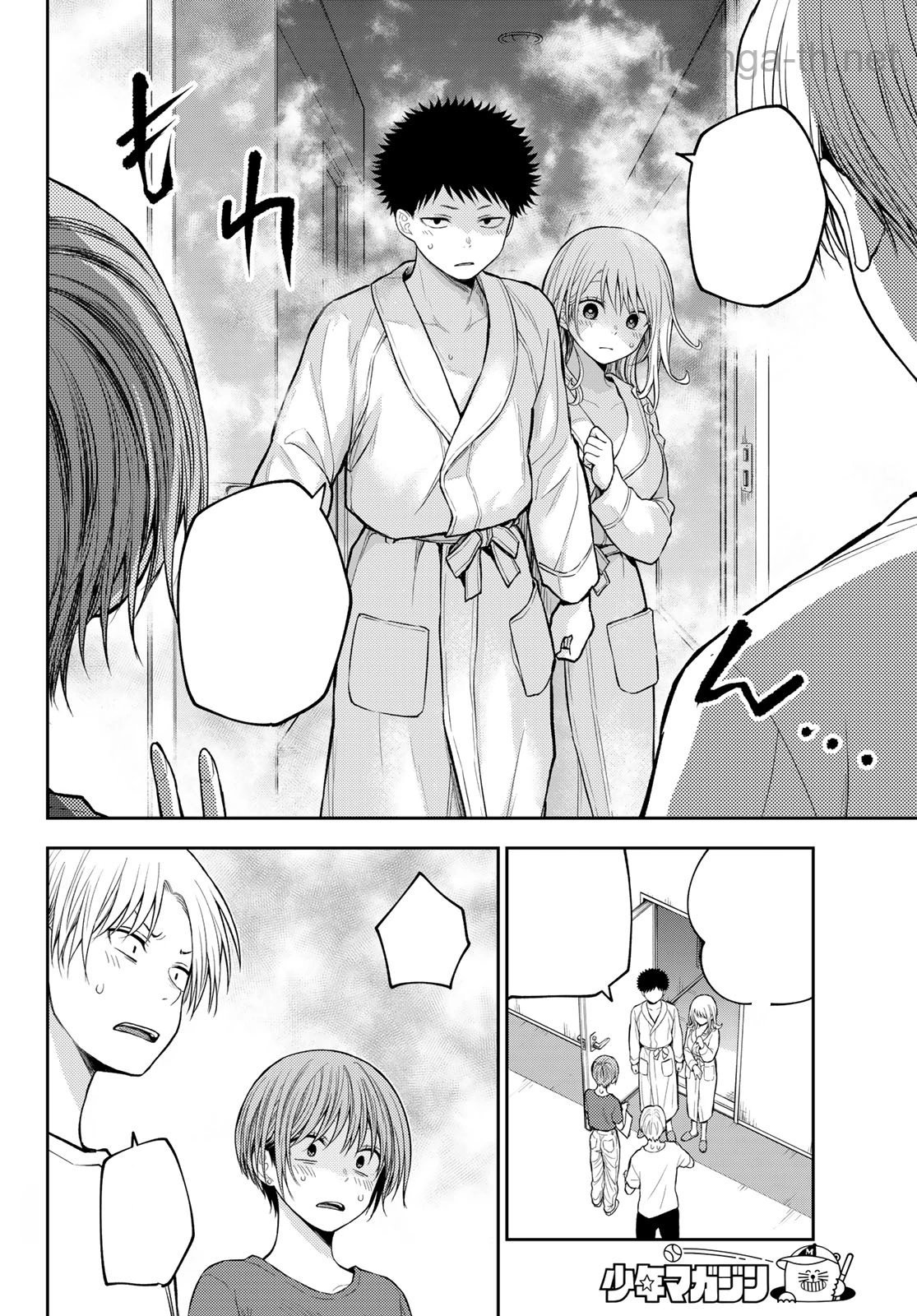Kuroiwa Medaka ni Watashi no Kawaii ga Tsuujinai หน้า 8