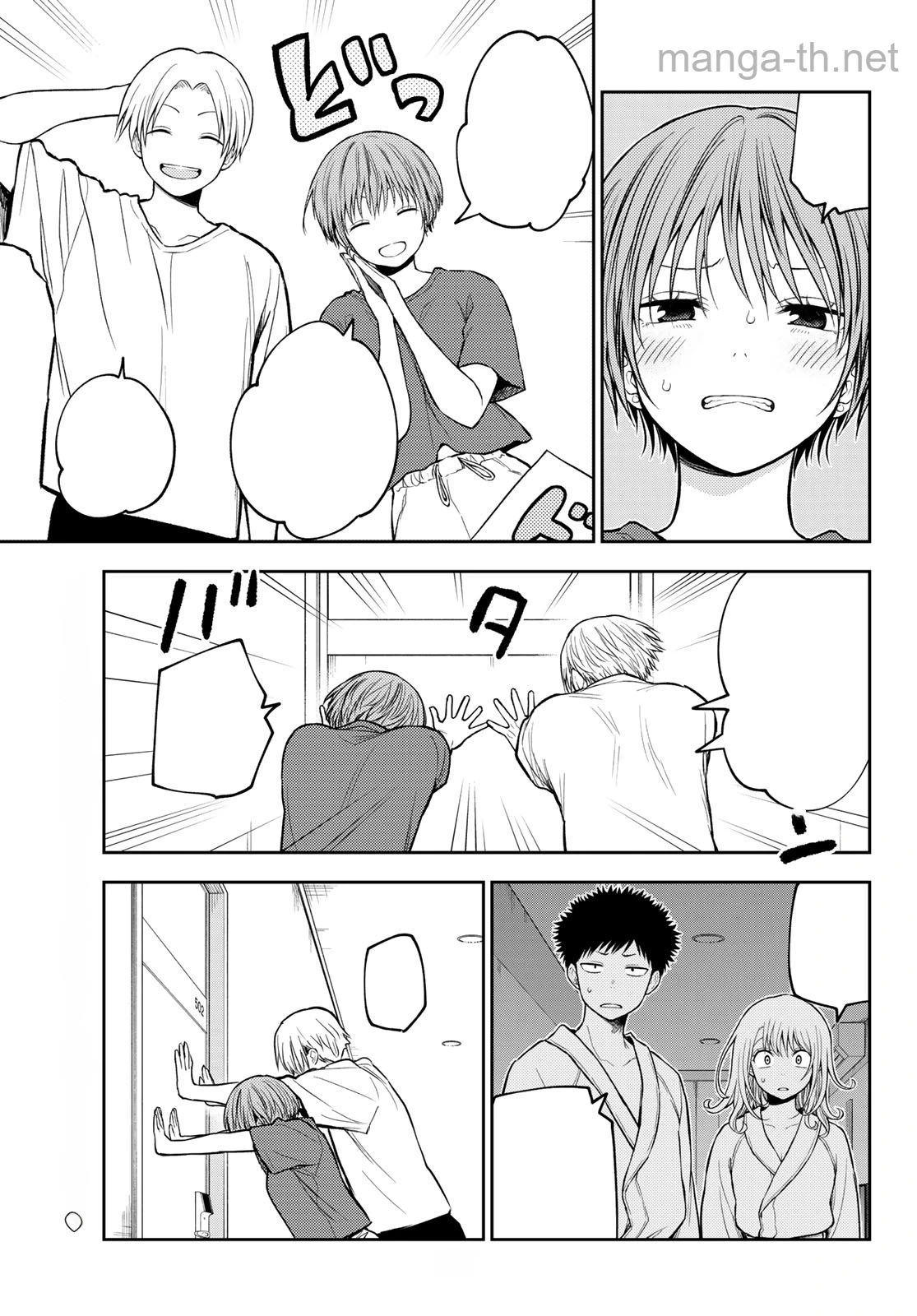 Kuroiwa Medaka ni Watashi no Kawaii ga Tsuujinai หน้า 9