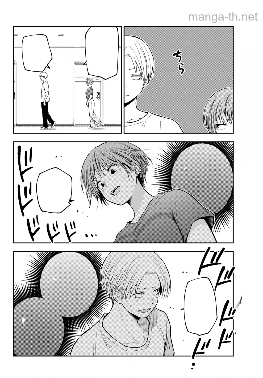 Kuroiwa Medaka ni Watashi no Kawaii ga Tsuujinai หน้า 10