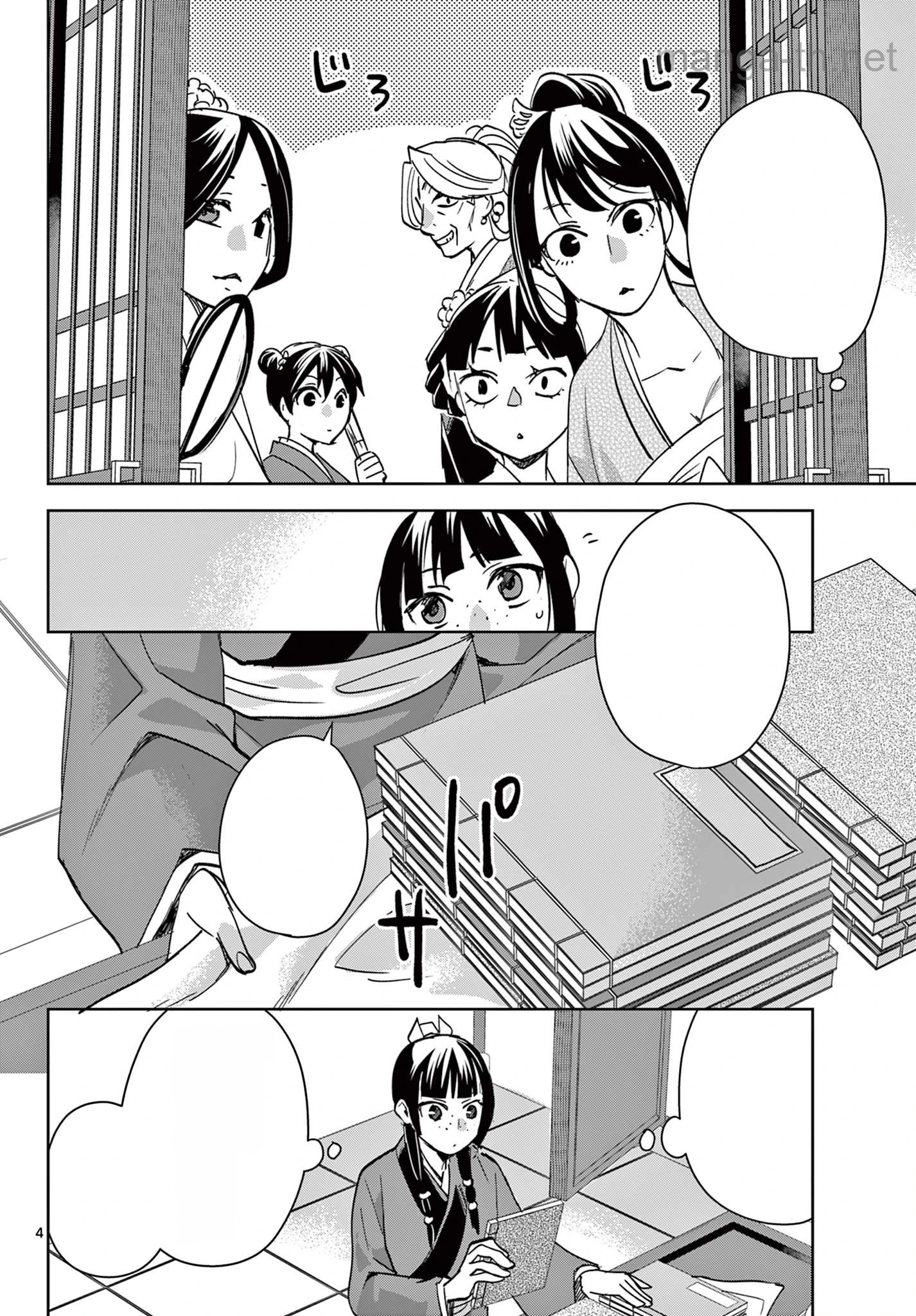 Kusuriya no Hitorigoto – Maomao no Koukyuu Nazotoki Techou หน้า 4