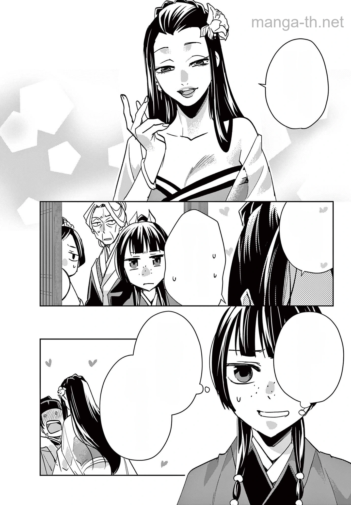 Kusuriya no Hitorigoto – Maomao no Koukyuu Nazotoki Techou หน้า 7