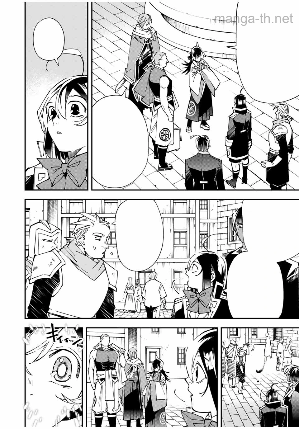 Tensei Kizoku Kantei Sukiru de Nariagaru – Jakushou Ryouchi o Uketsuidanode, Yuushuuna Jinzai o Fuyashite Itara, Saikyou Ryouchi ni Natteta หน้า 2