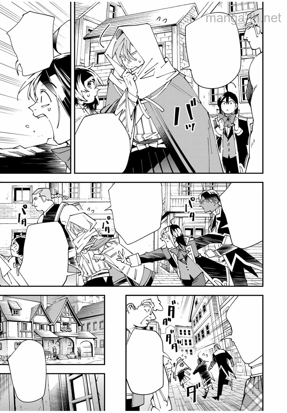 Tensei Kizoku Kantei Sukiru de Nariagaru – Jakushou Ryouchi o Uketsuidanode, Yuushuuna Jinzai o Fuyashite Itara, Saikyou Ryouchi ni Natteta หน้า 5