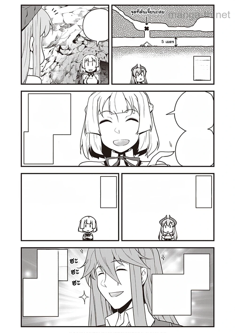 Isekai Nonbiri Nouka หน้า 2