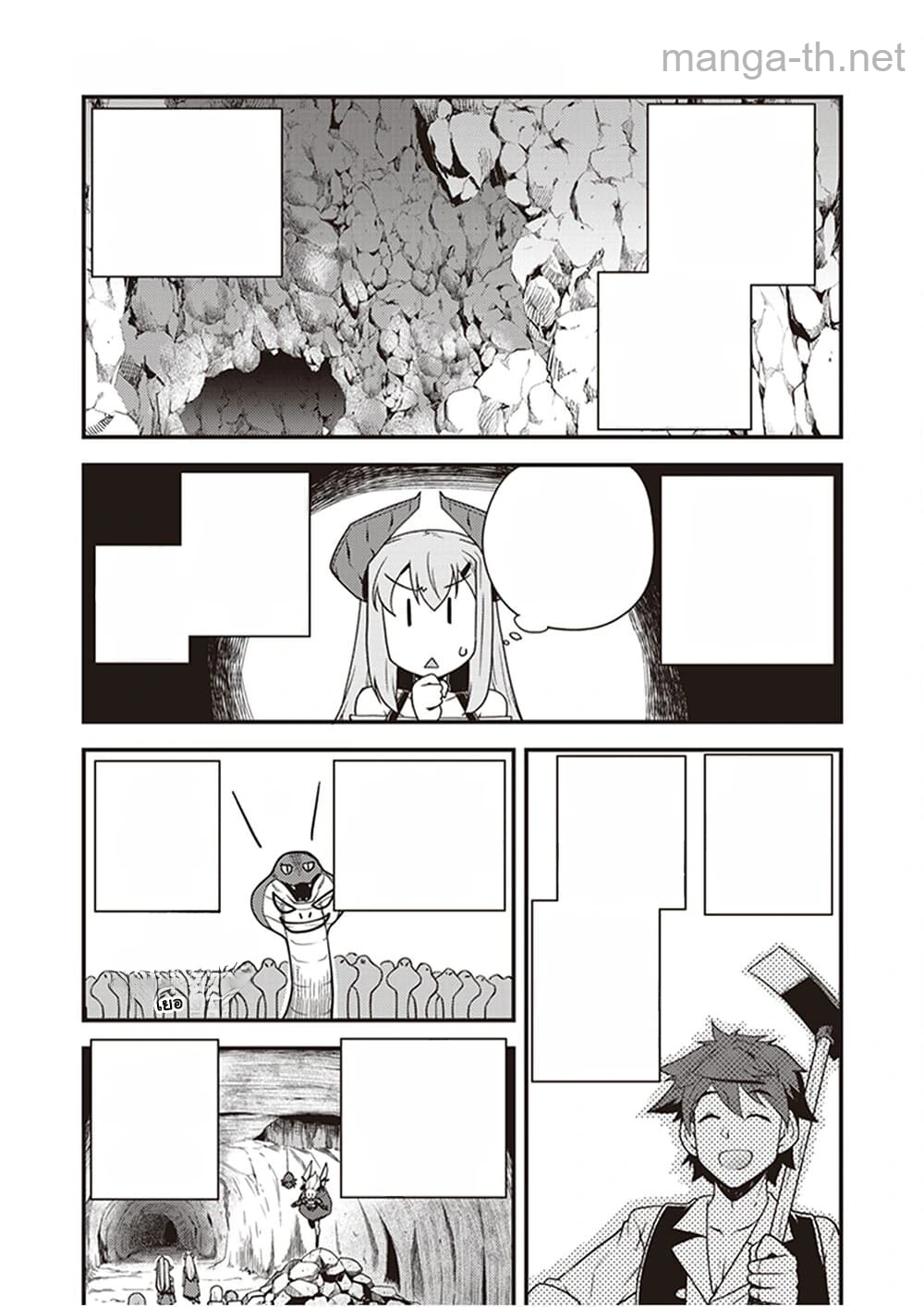 Isekai Nonbiri Nouka หน้า 1