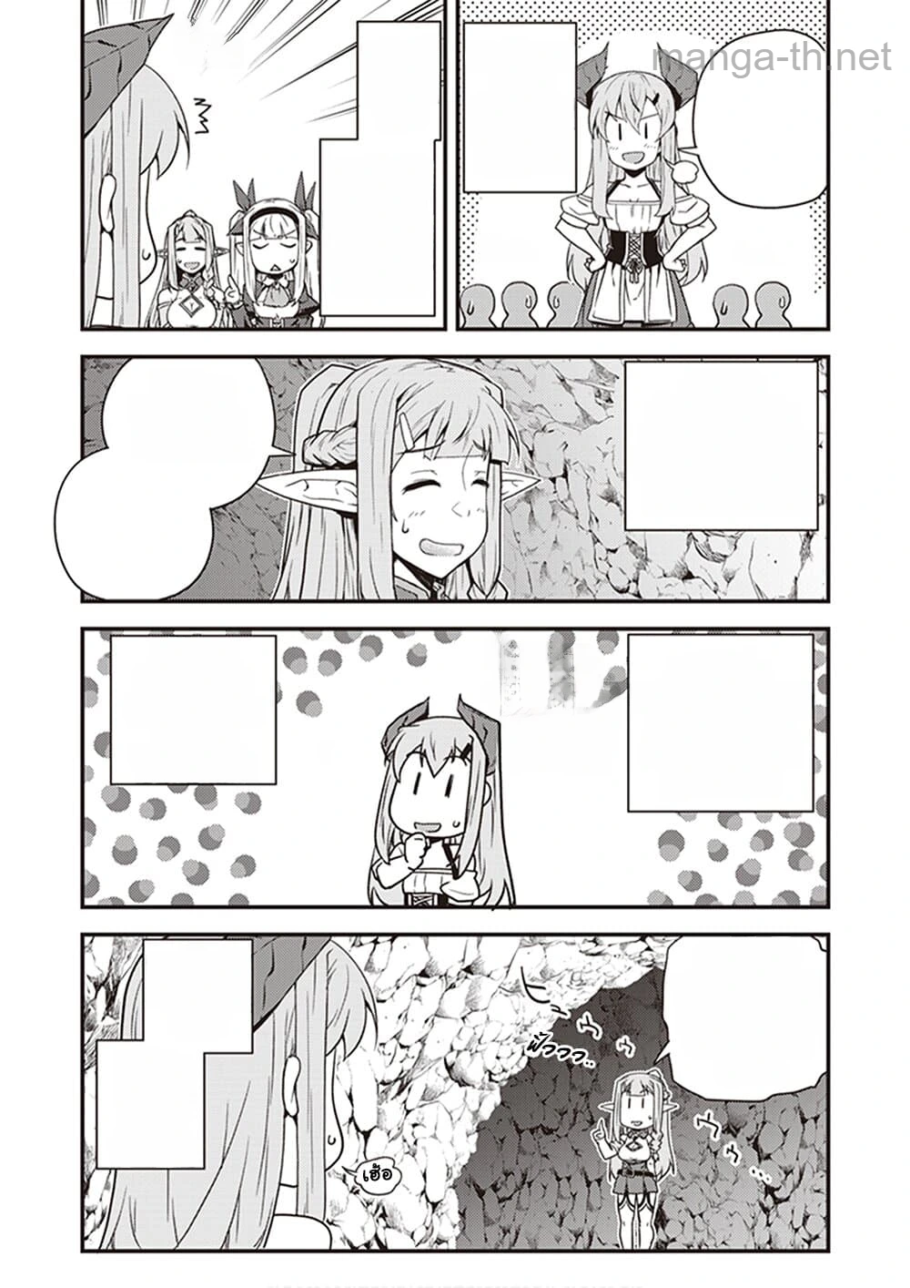 Isekai Nonbiri Nouka หน้า 5
