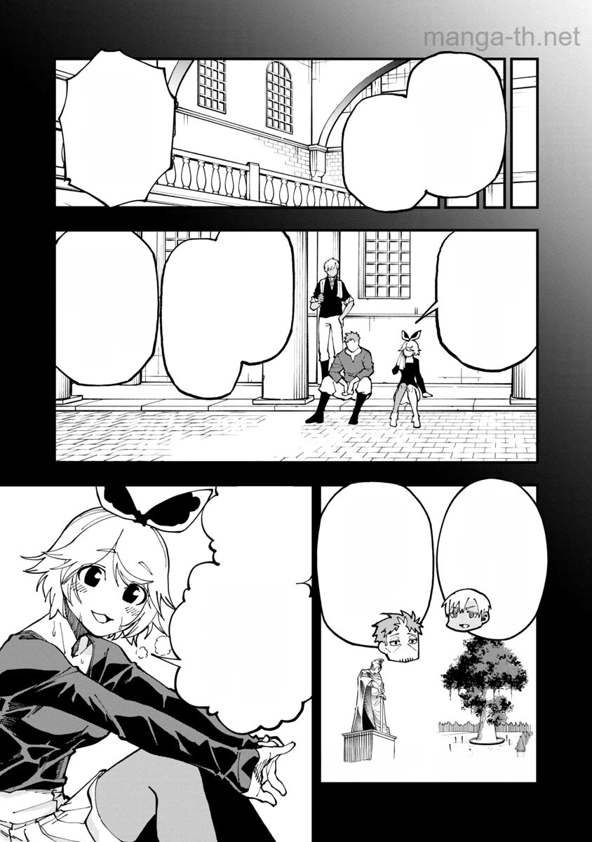 Katainaka no Ossan, Kensei ni Naru: Tada no Inaka no Kenjutsu Shihan datta no ni, Taisei Shita Deshi-tachi ga Ore o Houtte Kurenai Ken หน้า 6