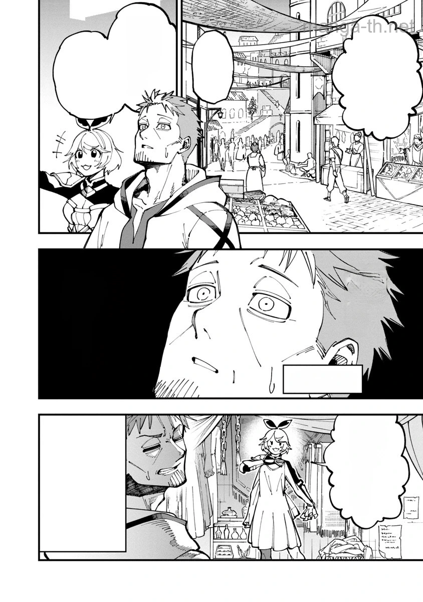 Katainaka no Ossan, Kensei ni Naru: Tada no Inaka no Kenjutsu Shihan datta no ni, Taisei Shita Deshi-tachi ga Ore o Houtte Kurenai Ken หน้า 7