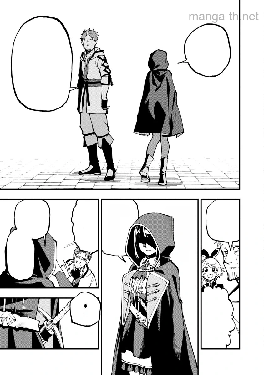 Katainaka no Ossan, Kensei ni Naru: Tada no Inaka no Kenjutsu Shihan datta no ni, Taisei Shita Deshi-tachi ga Ore o Houtte Kurenai Ken หน้า 8