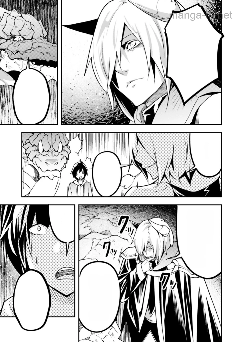 LV999 no Murabito หน้า 4