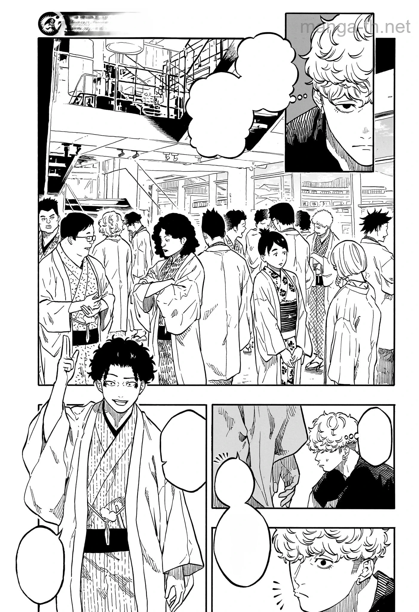 Akane-Banashi หน้า 3