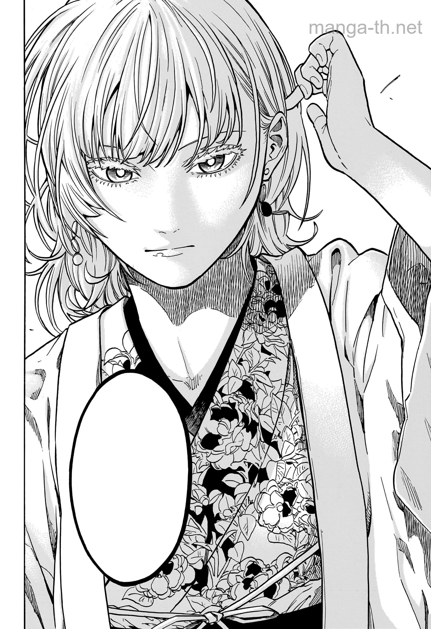 Akane-Banashi หน้า 6