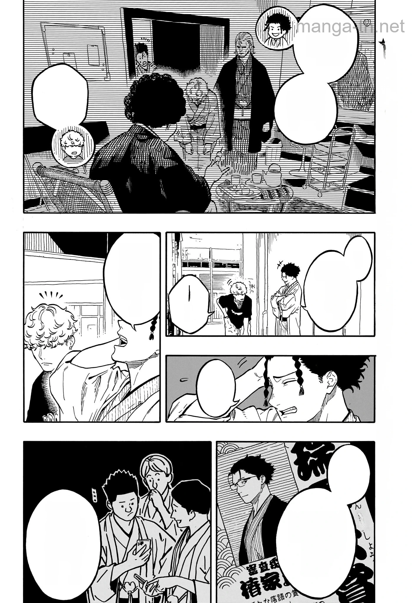 Akane-Banashi หน้า 4
