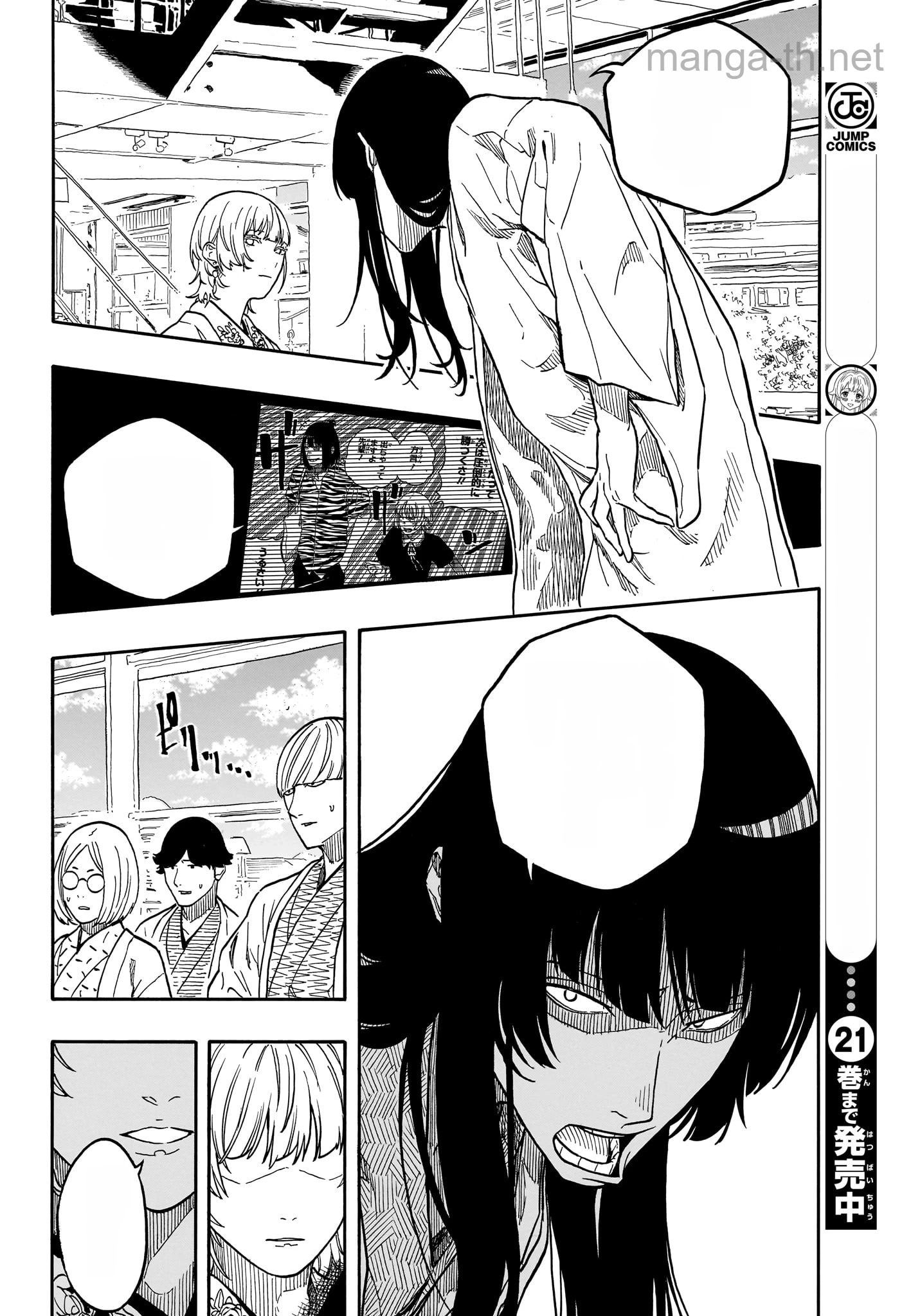 Akane-Banashi หน้า 10