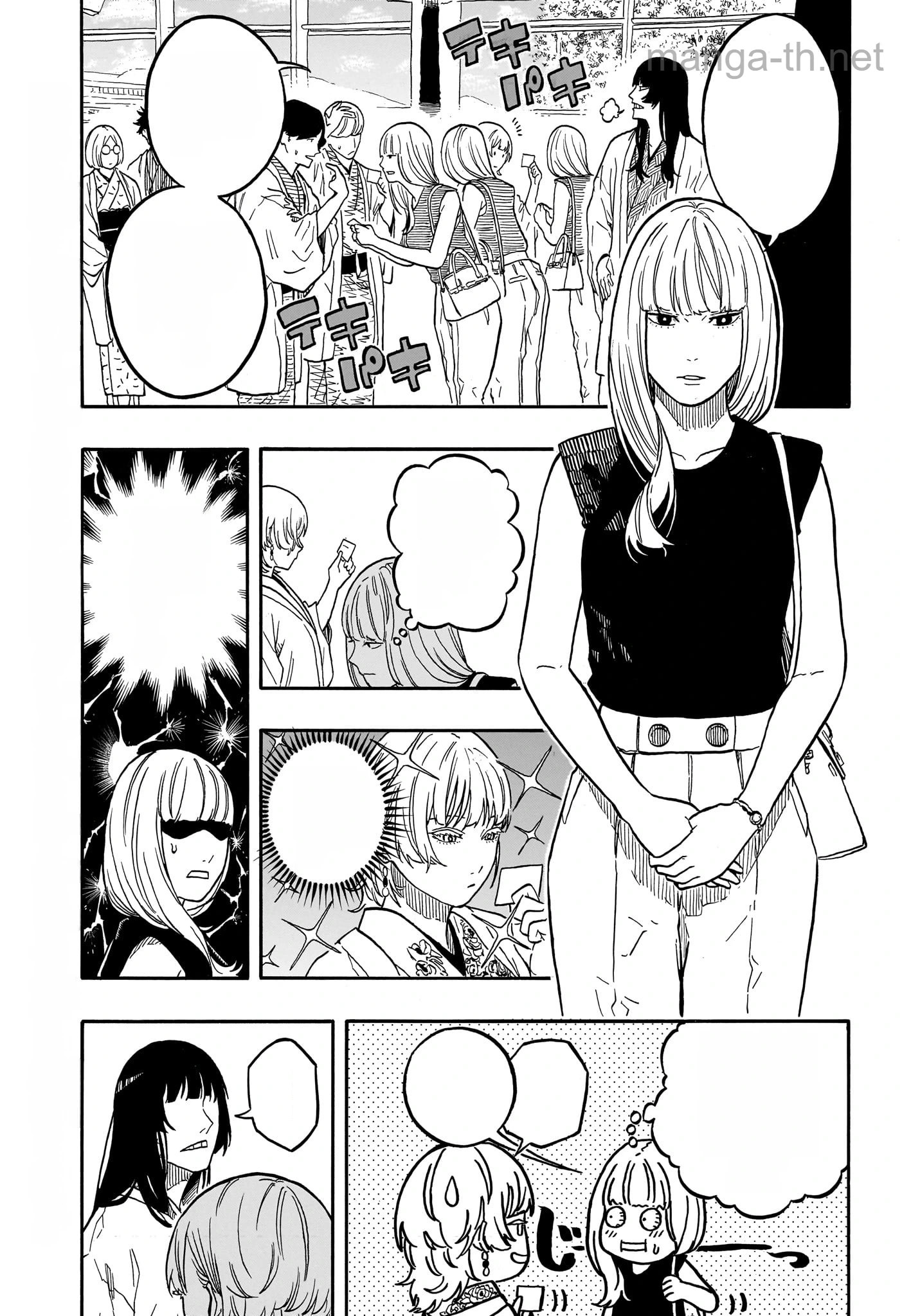 Akane-Banashi หน้า 9