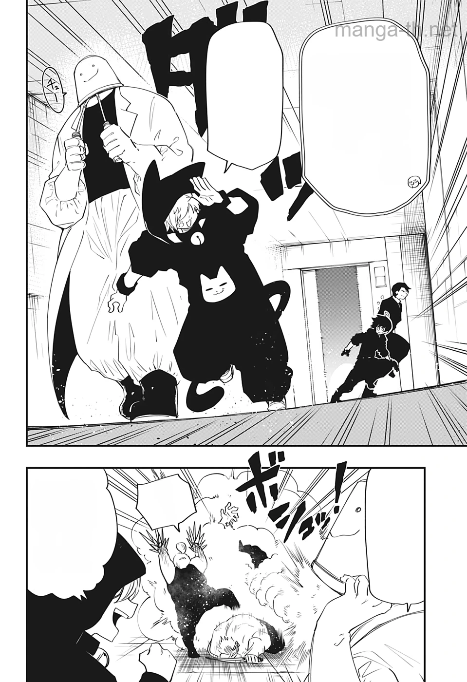 Yozakura-san Chi no Daisakusen หน้า 2