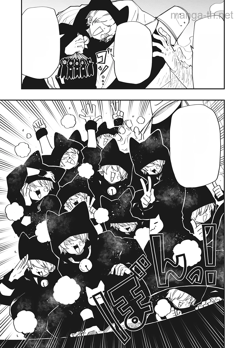 Yozakura-san Chi no Daisakusen หน้า 5