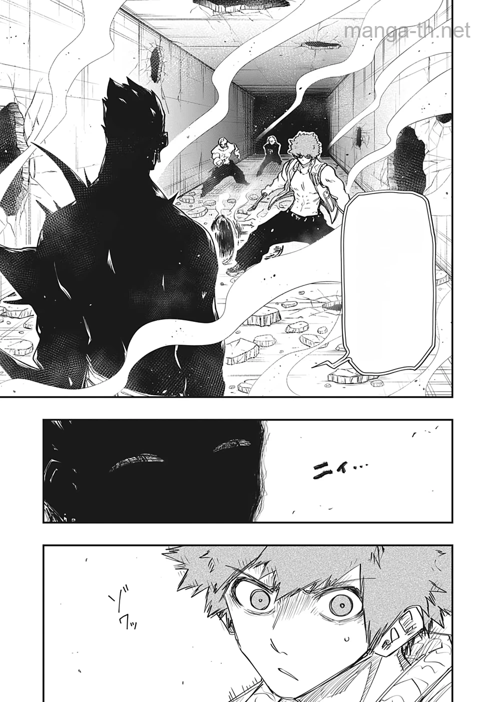 Yozakura-san Chi no Daisakusen หน้า 9