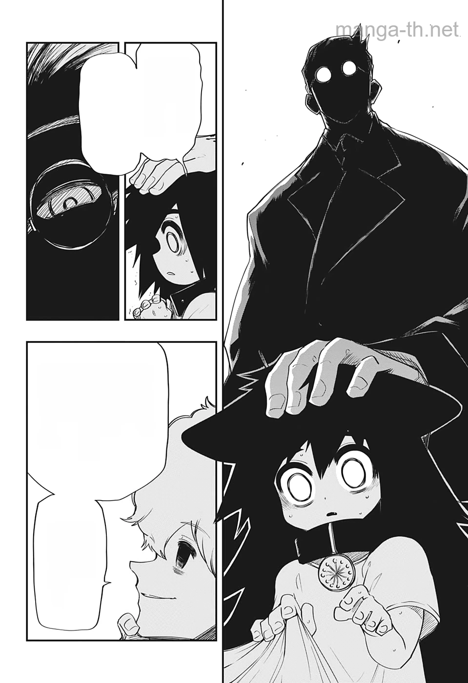 Yozakura-san Chi no Daisakusen หน้า 8