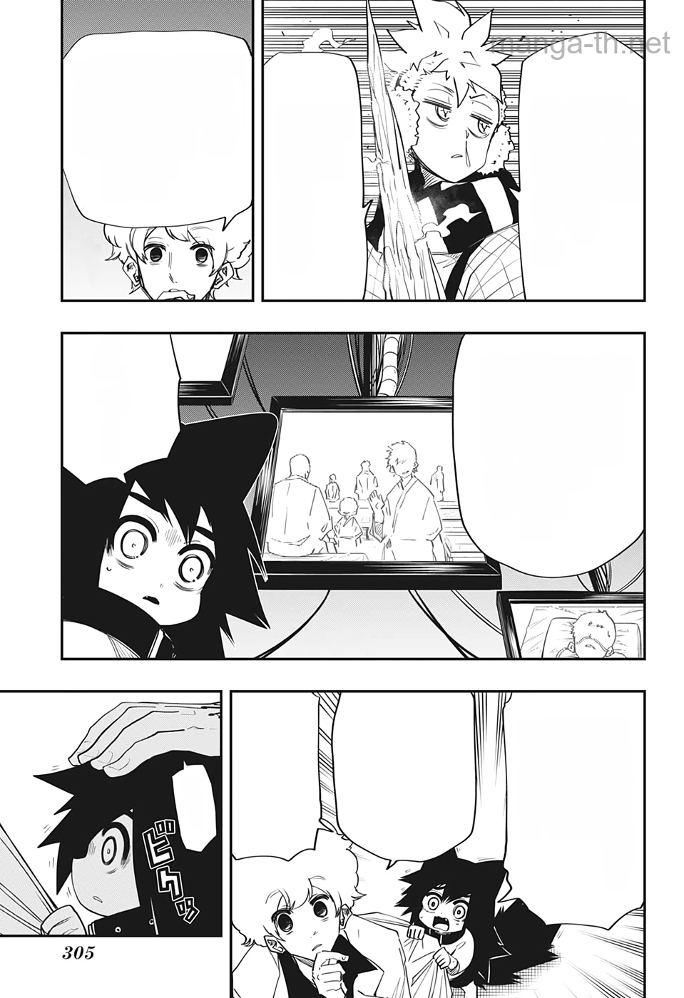 Yozakura-san Chi no Daisakusen หน้า 7