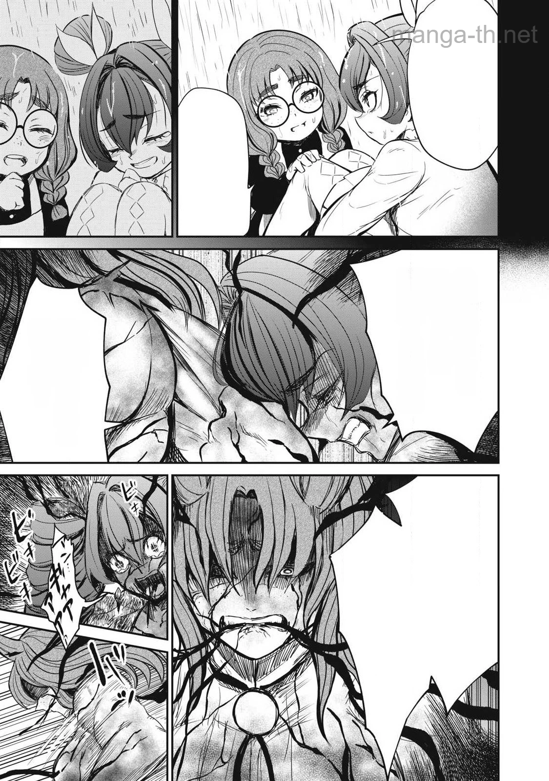 Isekai Koushoku Musou Roku: Isekai Tensei no Chie to Chikara o, Tada Hitasura ×××× Suru Tame ni Tsukau หน้า 2