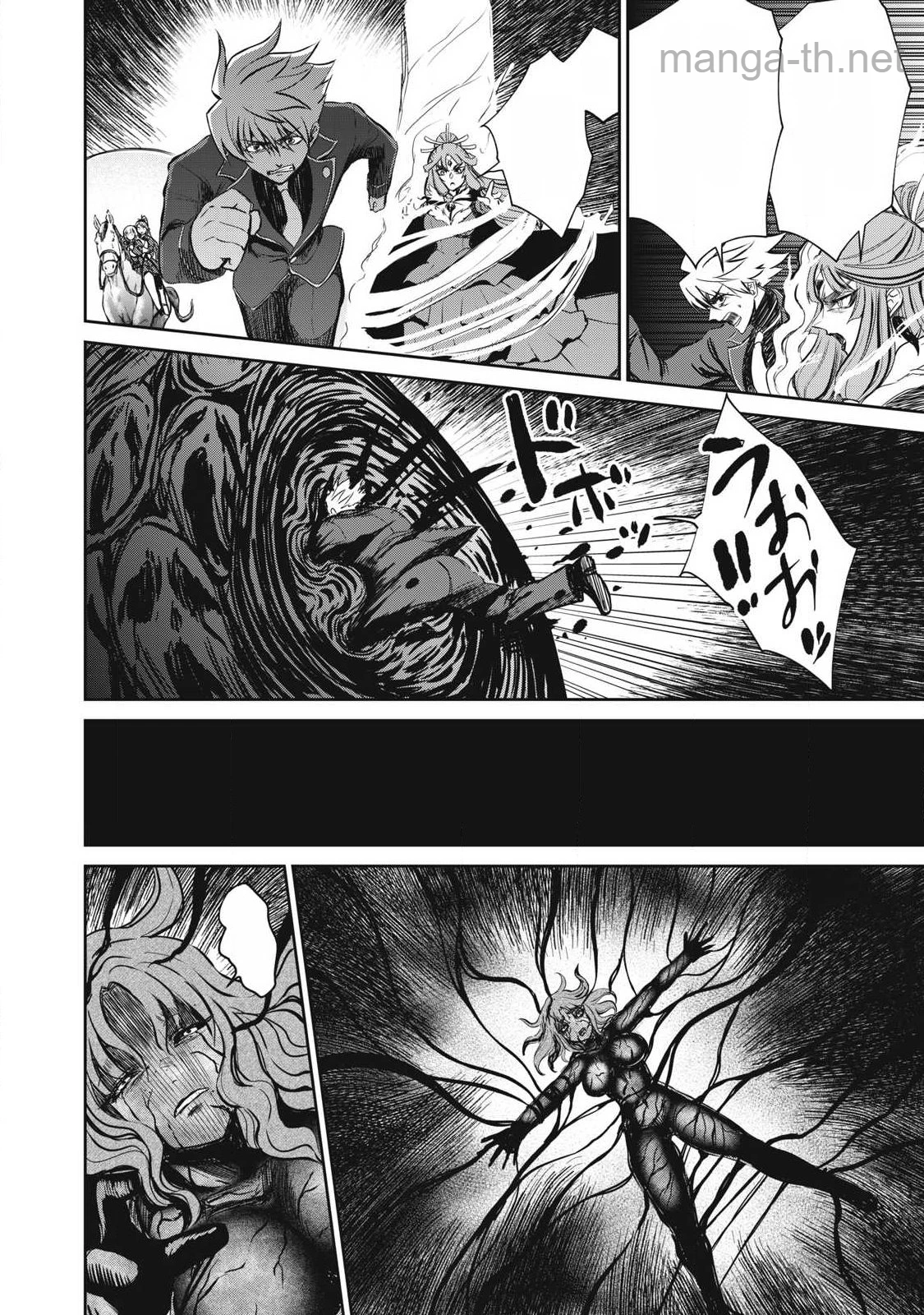 Isekai Koushoku Musou Roku: Isekai Tensei no Chie to Chikara o, Tada Hitasura ×××× Suru Tame ni Tsukau หน้า 5