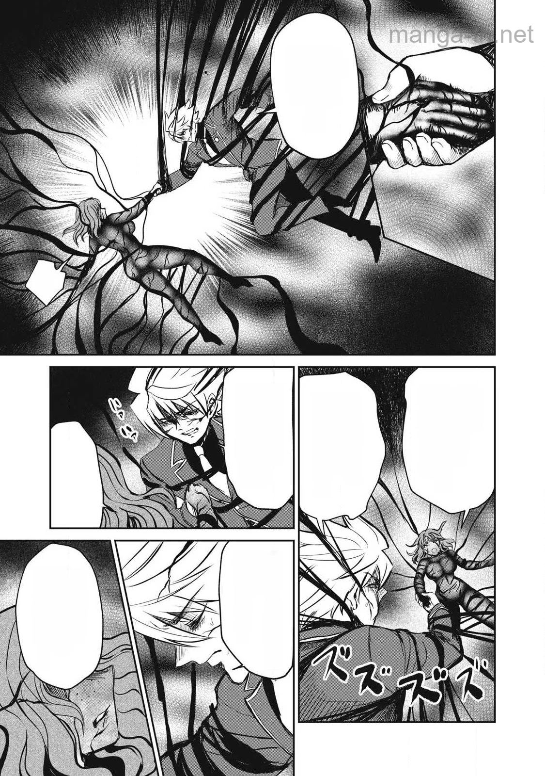 Isekai Koushoku Musou Roku: Isekai Tensei no Chie to Chikara o, Tada Hitasura ×××× Suru Tame ni Tsukau หน้า 6