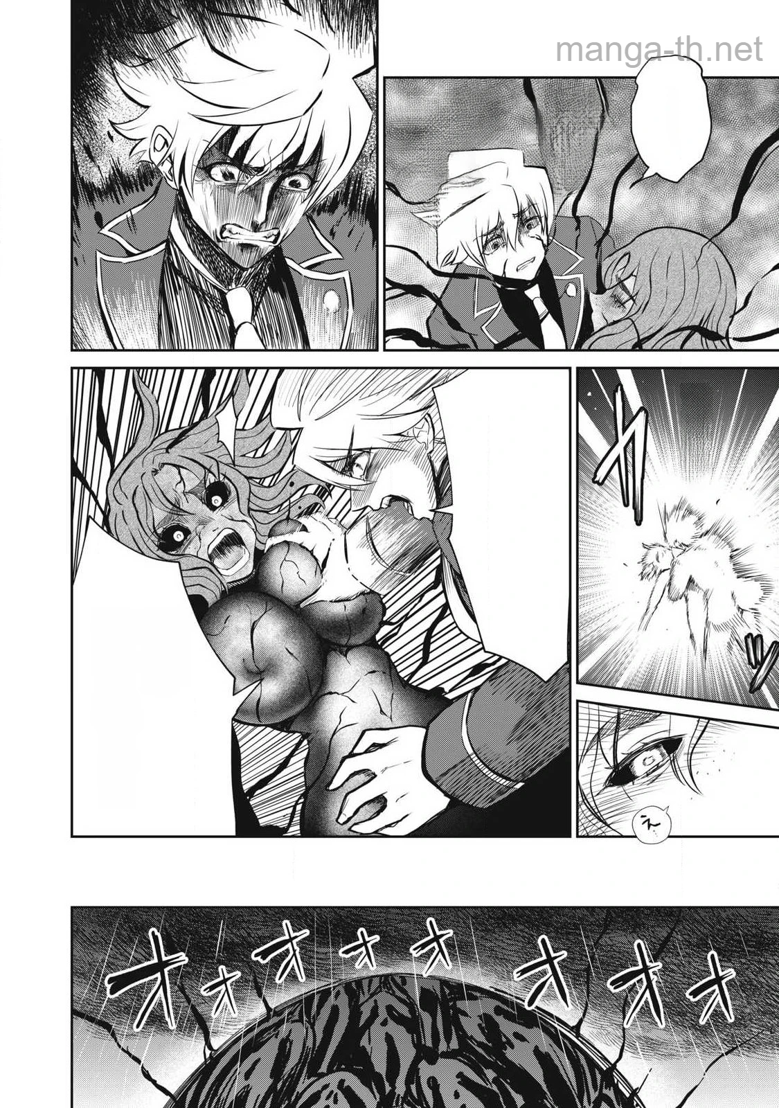 Isekai Koushoku Musou Roku: Isekai Tensei no Chie to Chikara o, Tada Hitasura ×××× Suru Tame ni Tsukau หน้า 9