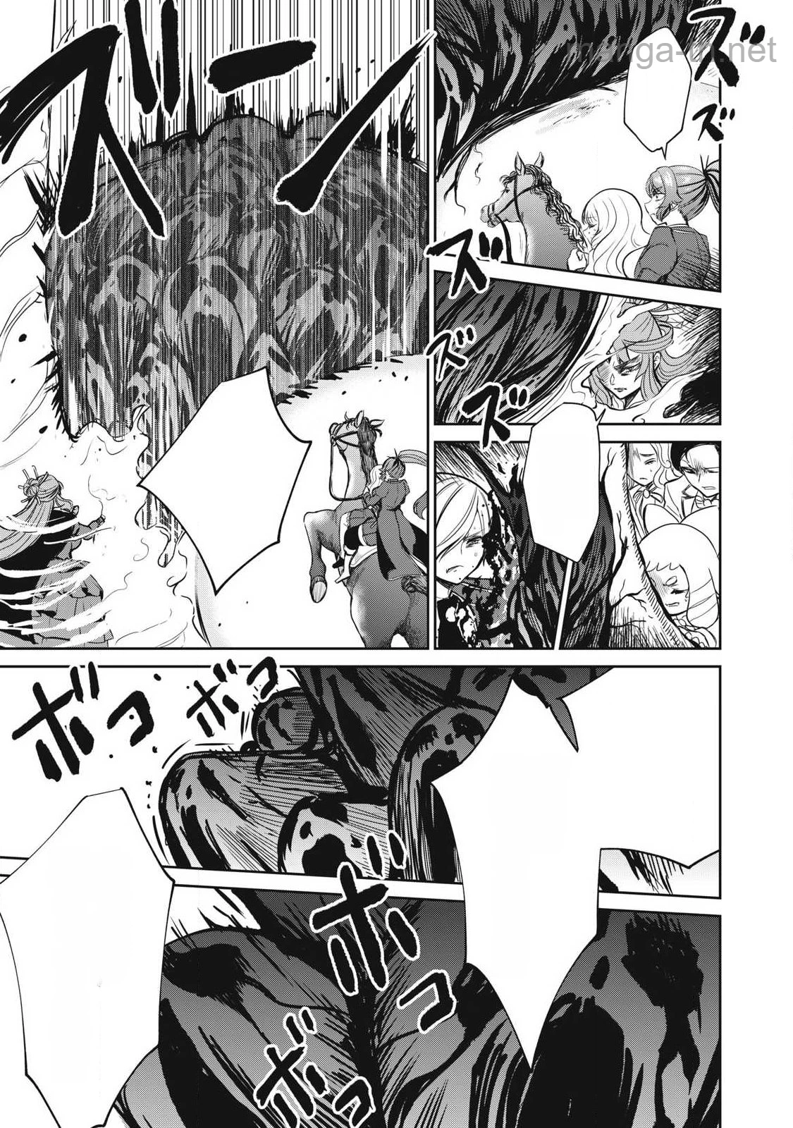 Isekai Koushoku Musou Roku: Isekai Tensei no Chie to Chikara o, Tada Hitasura ×××× Suru Tame ni Tsukau หน้า 10
