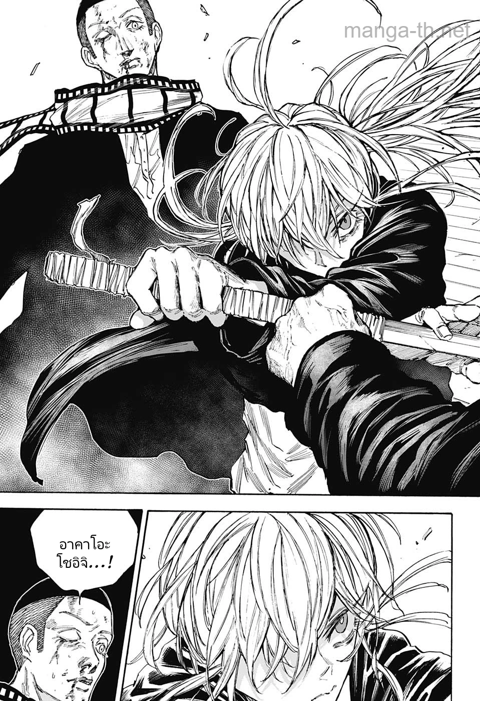 Sakamoto Days page 9