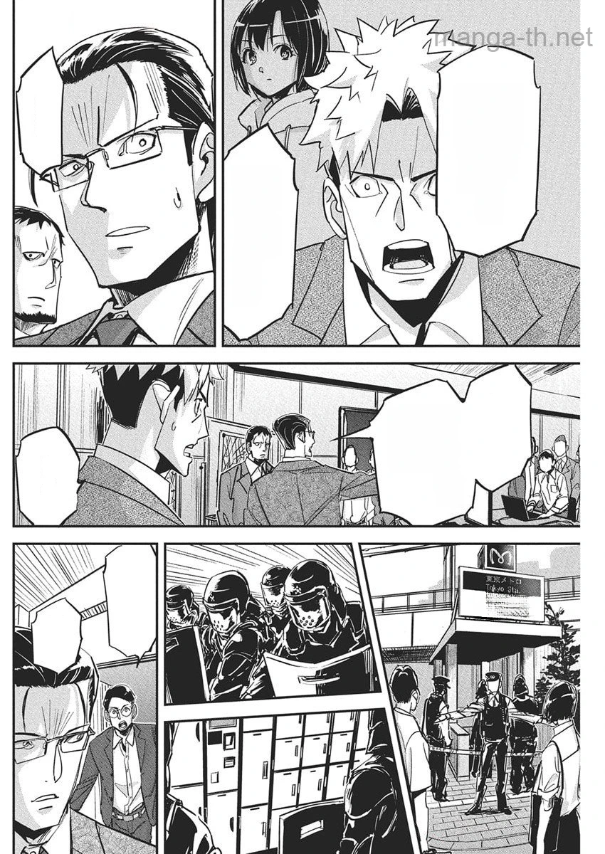Pen to Wappa to Jijitsu-Kon หน้า 8