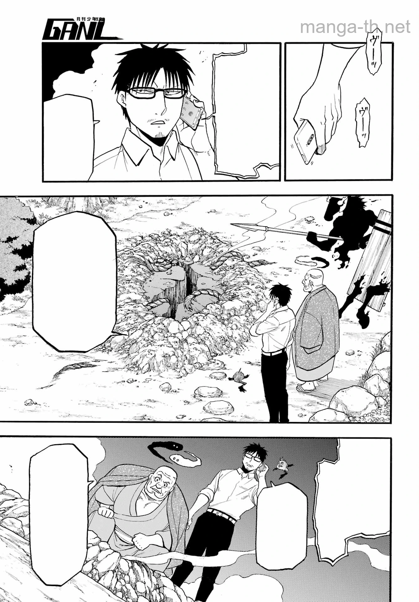 Yomi no Tsugai หน้า 7