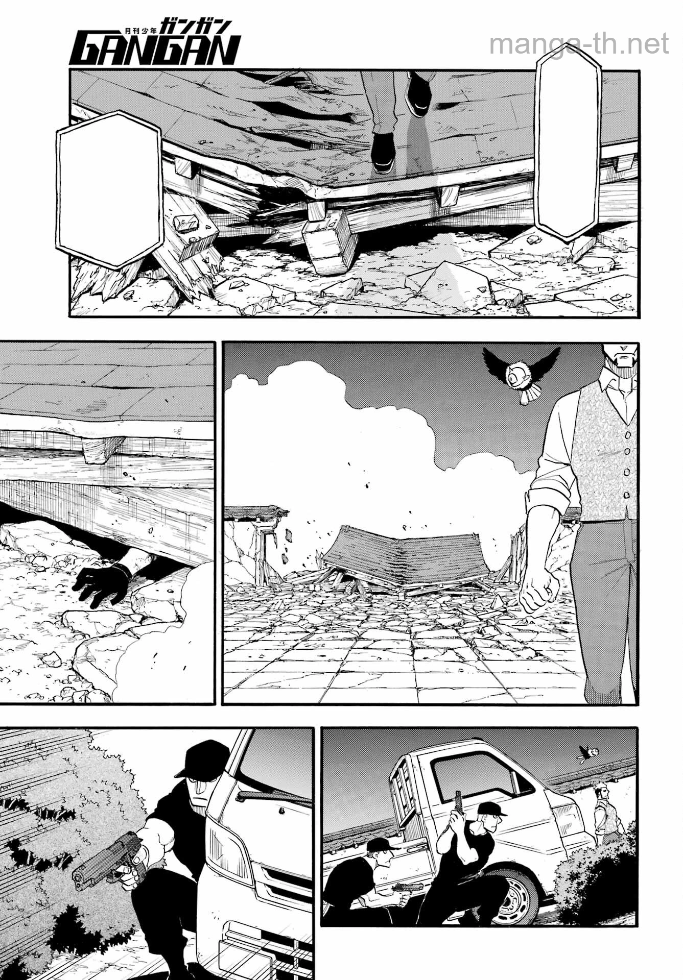 Yomi no Tsugai หน้า 9