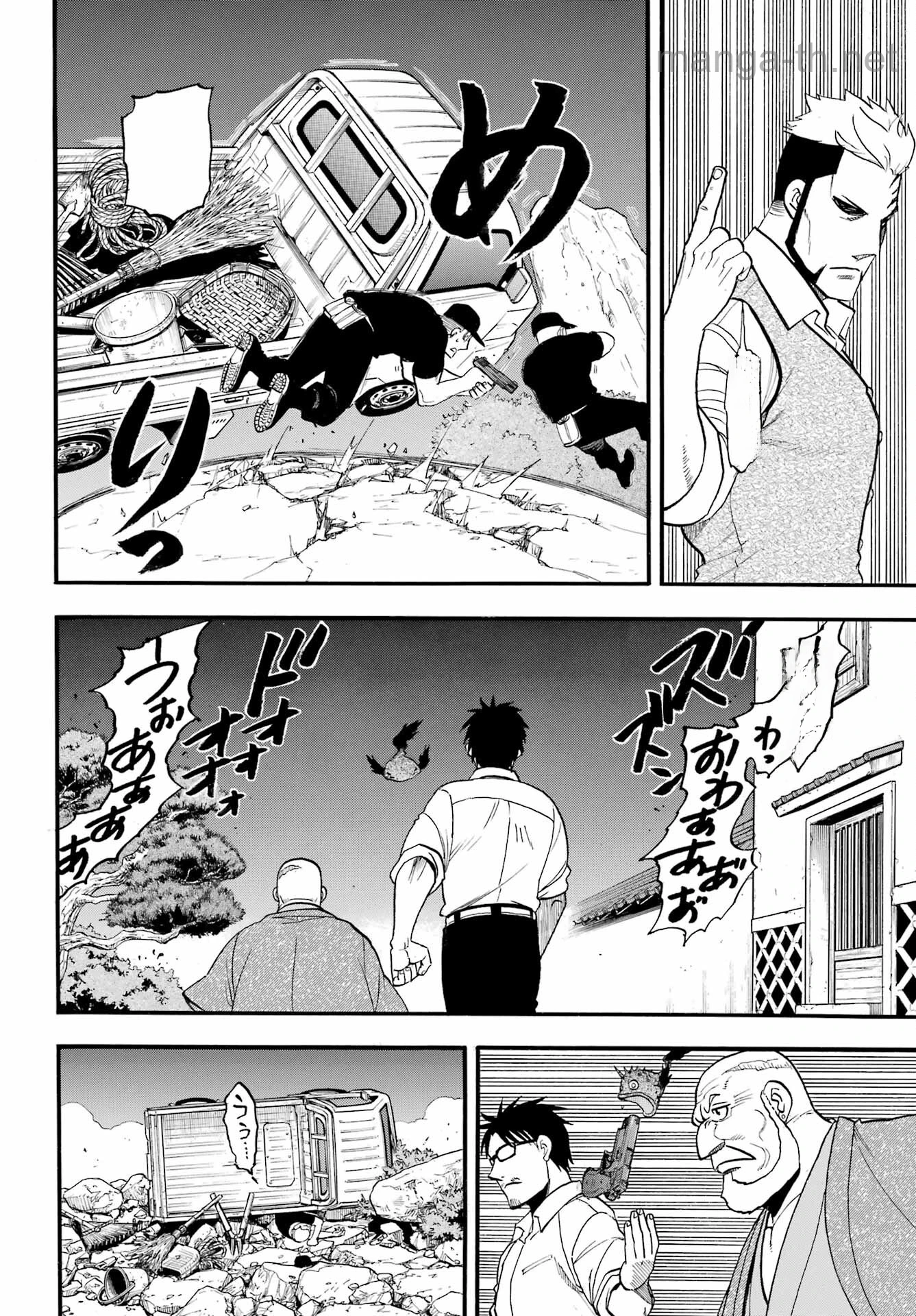 Yomi no Tsugai หน้า 10
