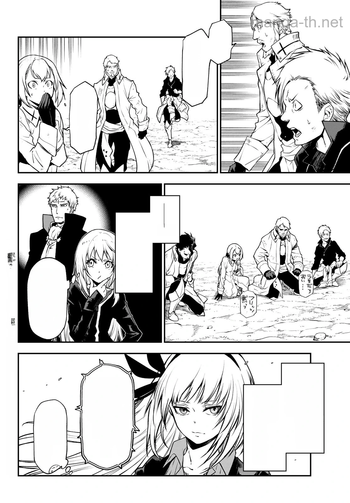 Tensei Shitara Slime Datta Ken หน้า 2