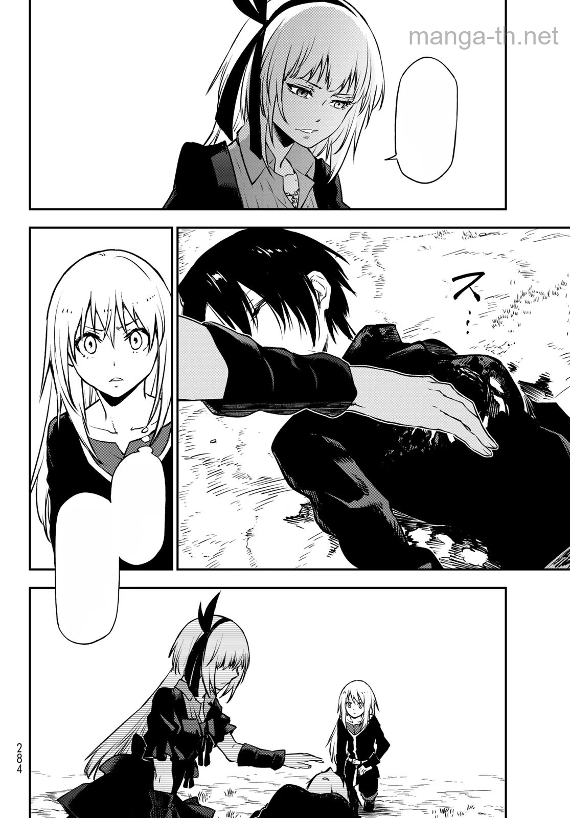 Tensei Shitara Slime Datta Ken หน้า 4