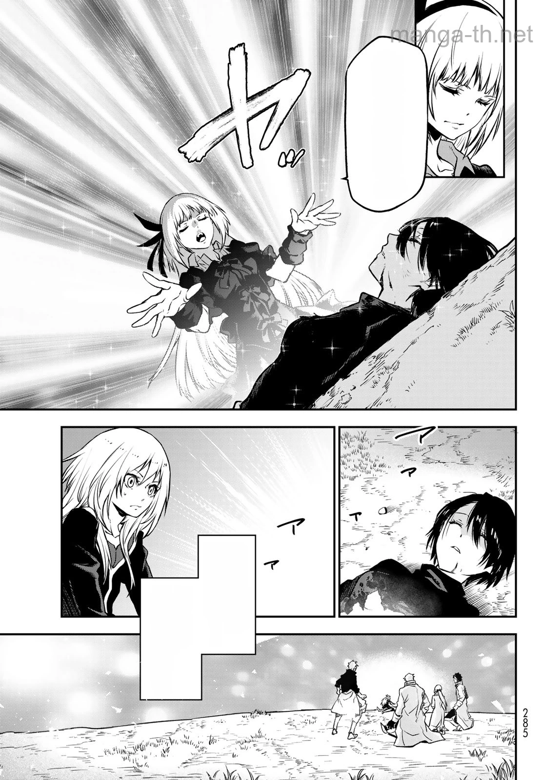Tensei Shitara Slime Datta Ken หน้า 5
