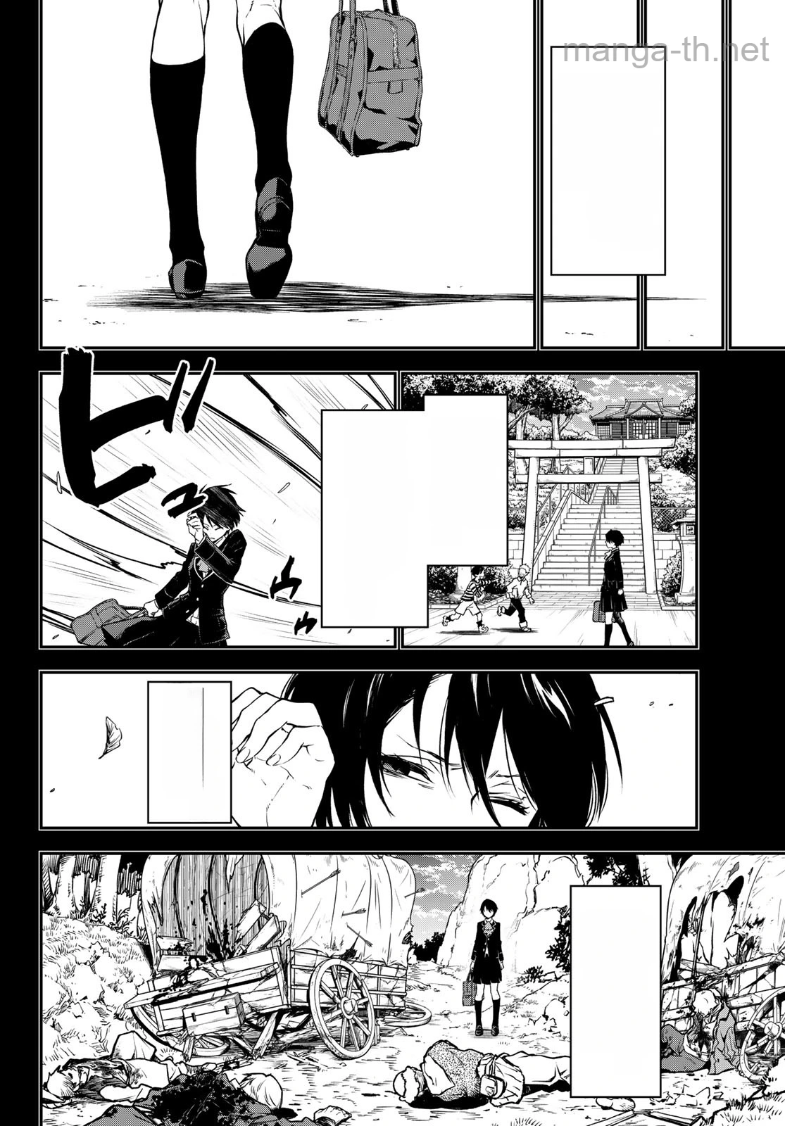 Tensei Shitara Slime Datta Ken หน้า 8